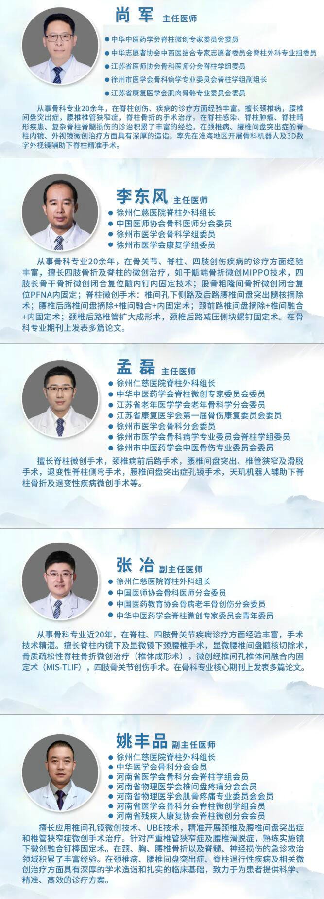徐州仁慈醫(yī)院