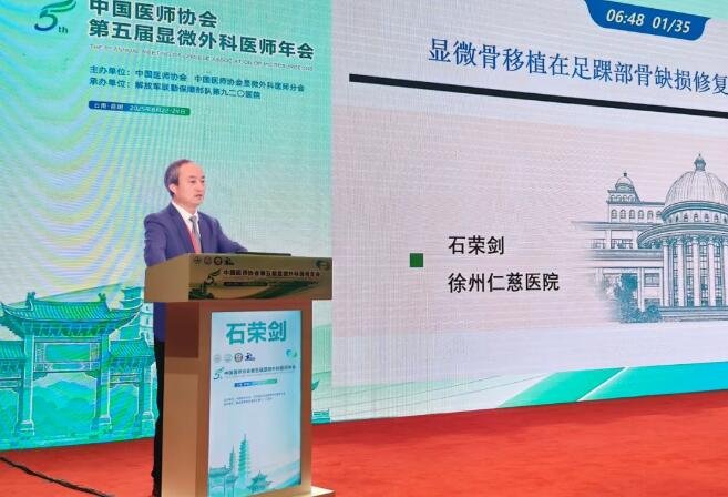 徐州仁慈醫(yī)院