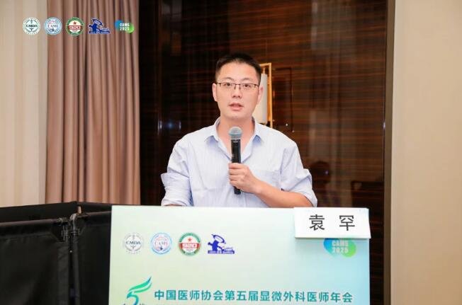 徐州仁慈醫(yī)院