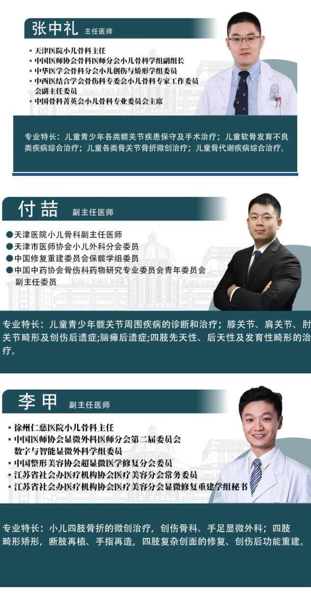 徐州仁慈醫(yī)院