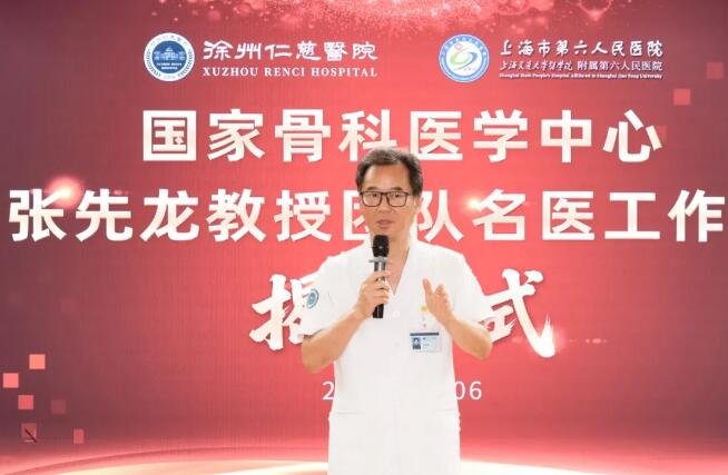 徐州仁慈醫(yī)院