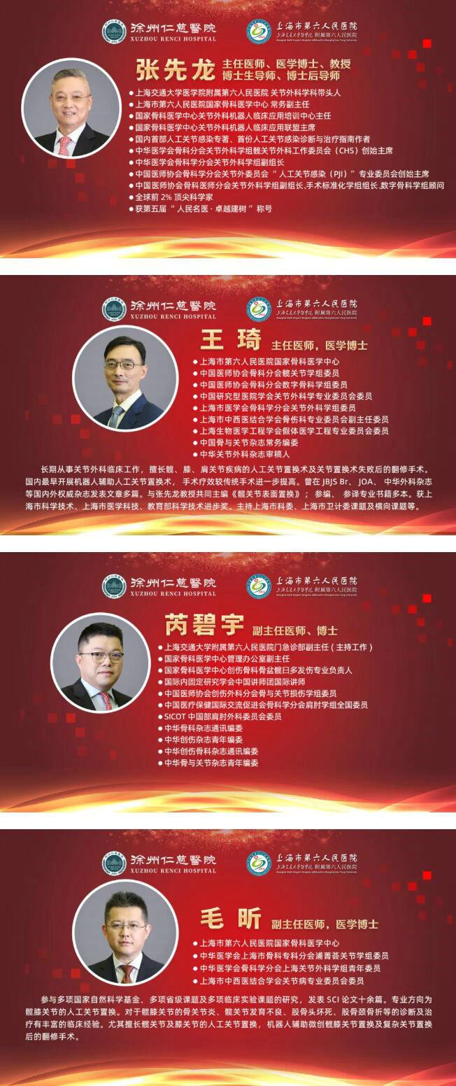 徐州仁慈醫(yī)院