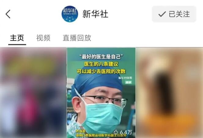 徐州仁慈醫(yī)院