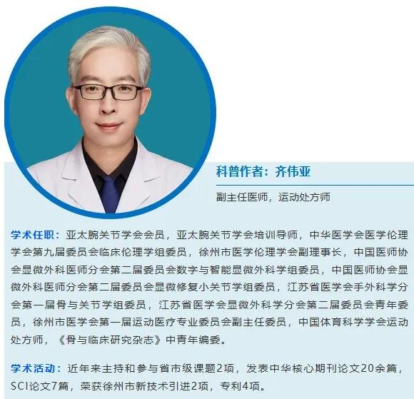 徐州仁慈醫(yī)院