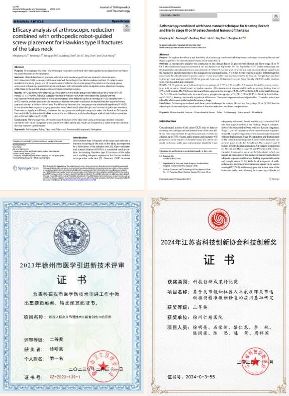 徐州仁慈醫(yī)院