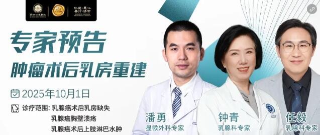 徐州仁慈醫(yī)院