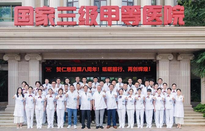 徐州仁慈醫(yī)院